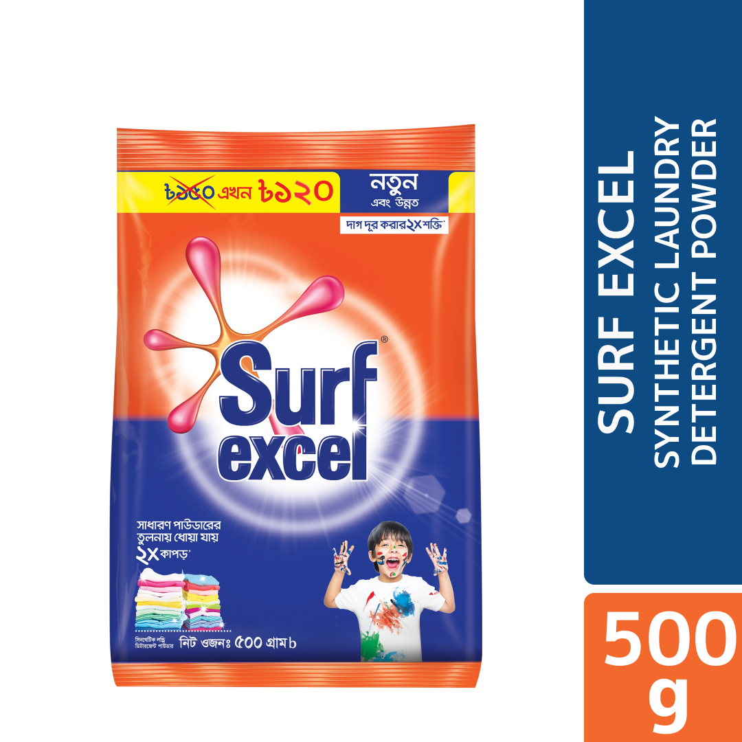 সার্ফ এক্সেল 500 গ্রাম